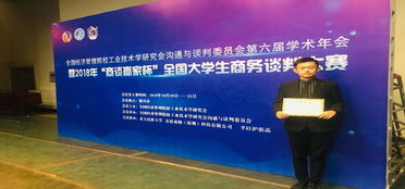 商務談判禮儀的注意事項,簡述商務談判的注意事項,商務談判的流程以及注意事項