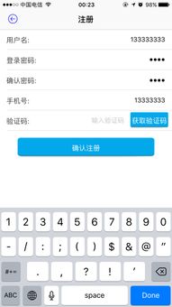 境外,招行,注意事項(xiàng)