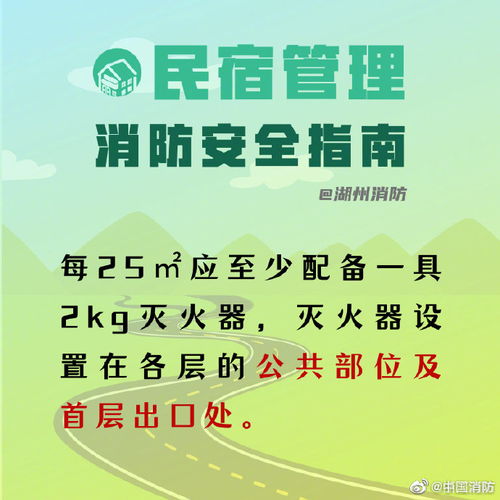 住民,注意事項(xiàng)