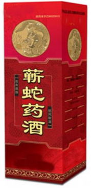 蘄蛇藥酒的注意事項(xiàng)