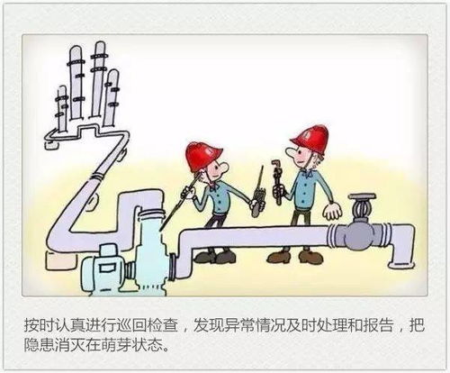 員工外出安全注意事項(xiàng)培訓(xùn)總結(jié),員工外出工作安全注意事項(xiàng),學(xué)生外出安全注意事項(xiàng)