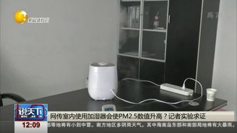 加濕器的用法及注意事項,臥室使用加濕器注意事項,加濕器購買注意事項