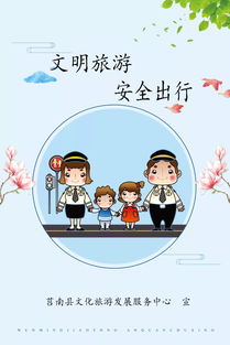 旅行時的安全注意事項,飲食安全的注意事項,春節(jié)飲食安全注意事項