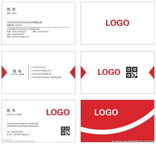 職場中名片交換的注意事項(xiàng)