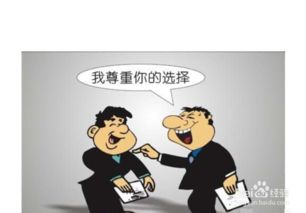 離職手續(xù)辦理該注意事項(xiàng)