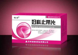 婦科止帶片注意事項(xiàng)