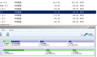 移動硬盤分區(qū)怎么分,移動硬盤分區(qū)好還是不分區(qū)好,使用移動硬盤注意事項