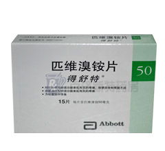 得舒特片的注意事項(xiàng)