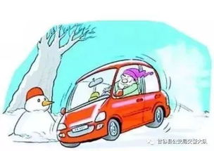 冰雪路面安全行車注意事項(xiàng),冰雪路面駕駛的注意事項(xiàng)不包括,冰雪天氣駕駛注意事項(xiàng)