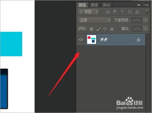 圖層合并注意事項(xiàng)