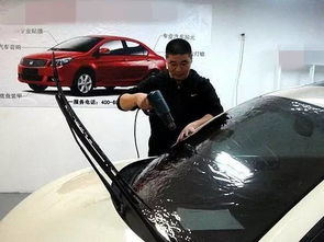 注意事項,汽車,上釉