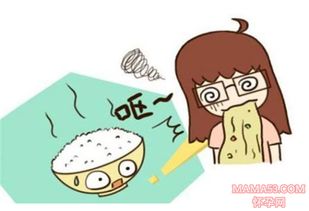 懷孕倆個月注意事項