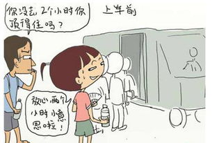 wpw癥候群c型注意事項(xiàng)