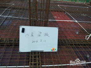 人防,底板,鋼筋,驗(yàn)收