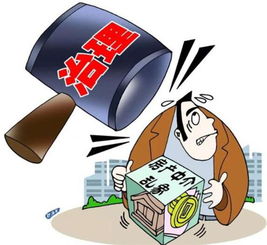 賣(mài)房,注意事項(xiàng),房屋中介