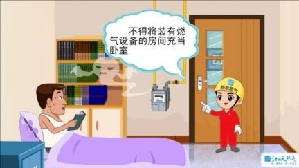 節(jié)假日期間安全注意事項(xiàng),防汛期間安全注意事項(xiàng),元旦期間安全注意事項(xiàng)