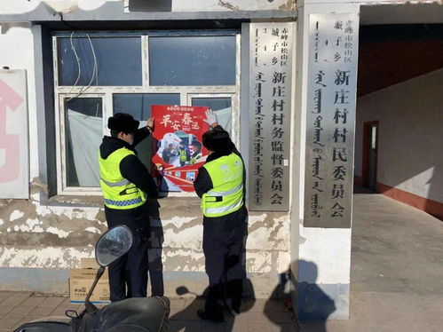 春節(jié)交通安全注意事項(xiàng)哪些,臨近春節(jié)交通安全注意事項(xiàng),交通安全的注意事項(xiàng)