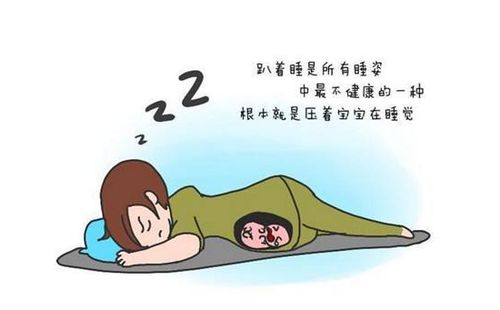 注意事項(xiàng),懷孕