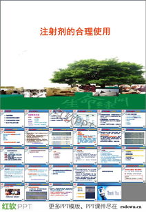 簡述注射劑安全使用的注意事項(xiàng)