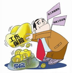 工傷一審注意事項