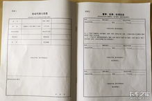 掛靠,直銷,注意事項(xiàng),公司