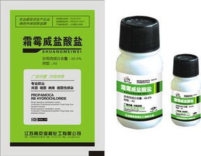 注意事項(xiàng),鹽酸鹽,霜霉威