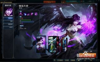 lols6墮落天使大招注意事項