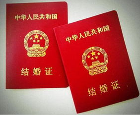 沈陽領(lǐng)結(jié)婚證注意事項