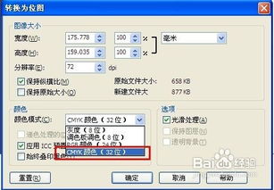 cdr印刷前注意事項(xiàng),印刷字體大小注意事項(xiàng),印刷車間注意事項(xiàng)