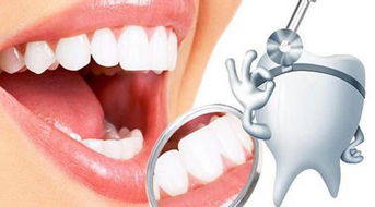 洗牙后注意事項哪家好