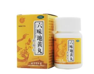 六味地黃丸的副作用及注意事項