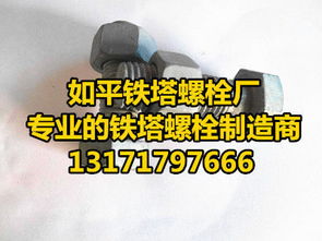 鐵塔施工注意事項(xiàng)