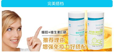 千林維生素e硒注意事項(xiàng)