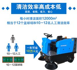 電廠設(shè)備衛(wèi)生清掃注意事項(xiàng),設(shè)備衛(wèi)生清掃注意事項(xiàng),衛(wèi)生清掃安全注意事項(xiàng)