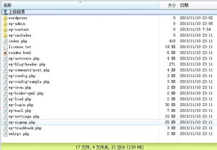 網(wǎng)站三大標(biāo)簽修改注意事項(xiàng)