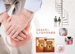 貼膏藥飲食注意事項,貼膏藥的注意事項故事,貼膏藥過敏注意事項