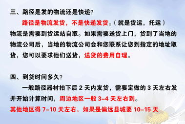 健身園注意事項