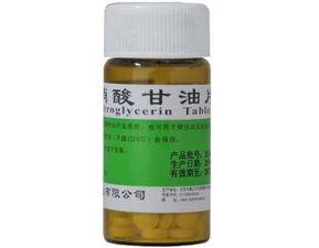 硝酸甘油,注意事項