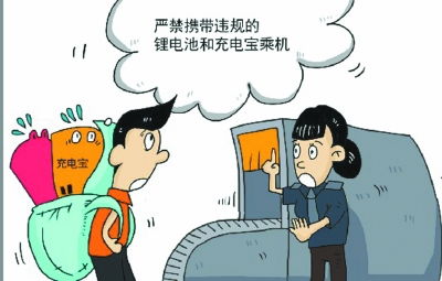 托運(yùn)行李注意事項,回國托運(yùn)行李注意事項,托運(yùn)行李飛機(jī)注意事項