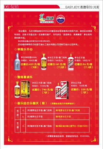 月度,盤點,便利店,注意事項