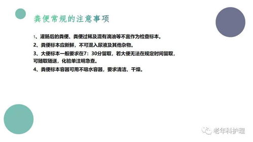 單孢分離法的注意事項