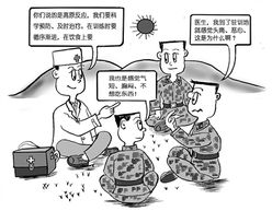 在高原環(huán)境下運(yùn)動有哪些注意事項