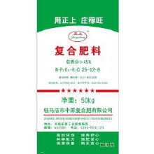 復合肥,注意事項,生產(chǎn)