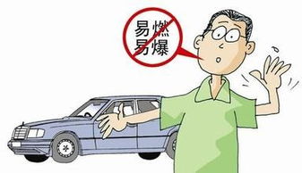 機(jī)動(dòng)車(chē)年檢注意事項(xiàng),駕駛機(jī)動(dòng)車(chē)注意事項(xiàng),機(jī)動(dòng)車(chē)檢驗(yàn)注意事項(xiàng)
