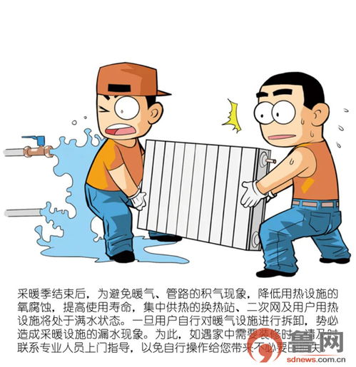 日照,注意事項(xiàng)