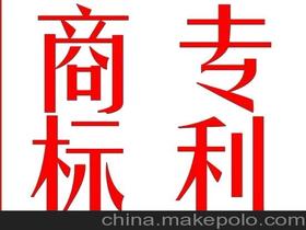 注冊(cè)商標(biāo),注意事項(xiàng)