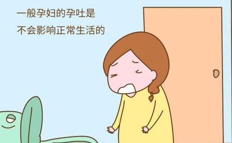 妊娠,注意事項(xiàng)