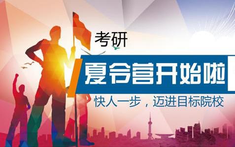 小學(xué)生夏令營注意事項,夏令營注意事項及要求,夏令營安全注意事項