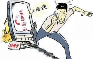 辦理手機(jī)號注意事項(xiàng)