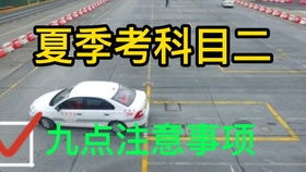 汽車右轉(zhuǎn)注意事項,坡道行駛注意事項,機(jī)動車右轉(zhuǎn)注意事項